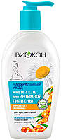 Крем-гель для інтимної гігієни "Ромашка + Обліпиха" "Натуральний догляд" Біокон