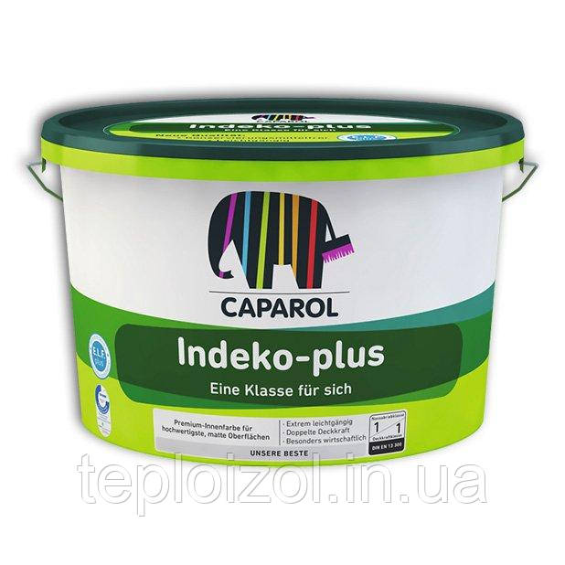Фарба інтер'єрна Caparol (Капарол) Indeko-plus B1, 10л