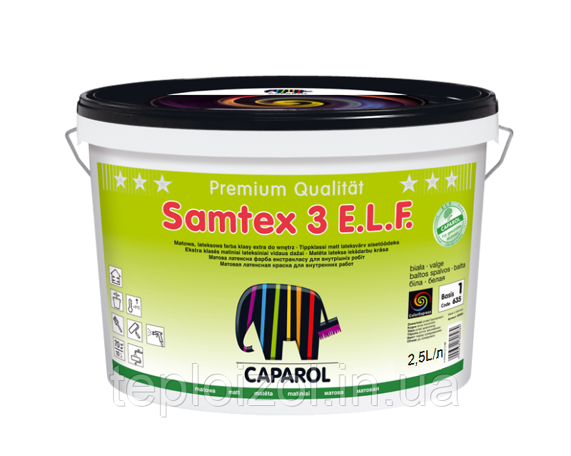 Фарба інтер'єрна латексна Капарол CAPAROL SAMTEX 3 E. L. F. 2,5 л