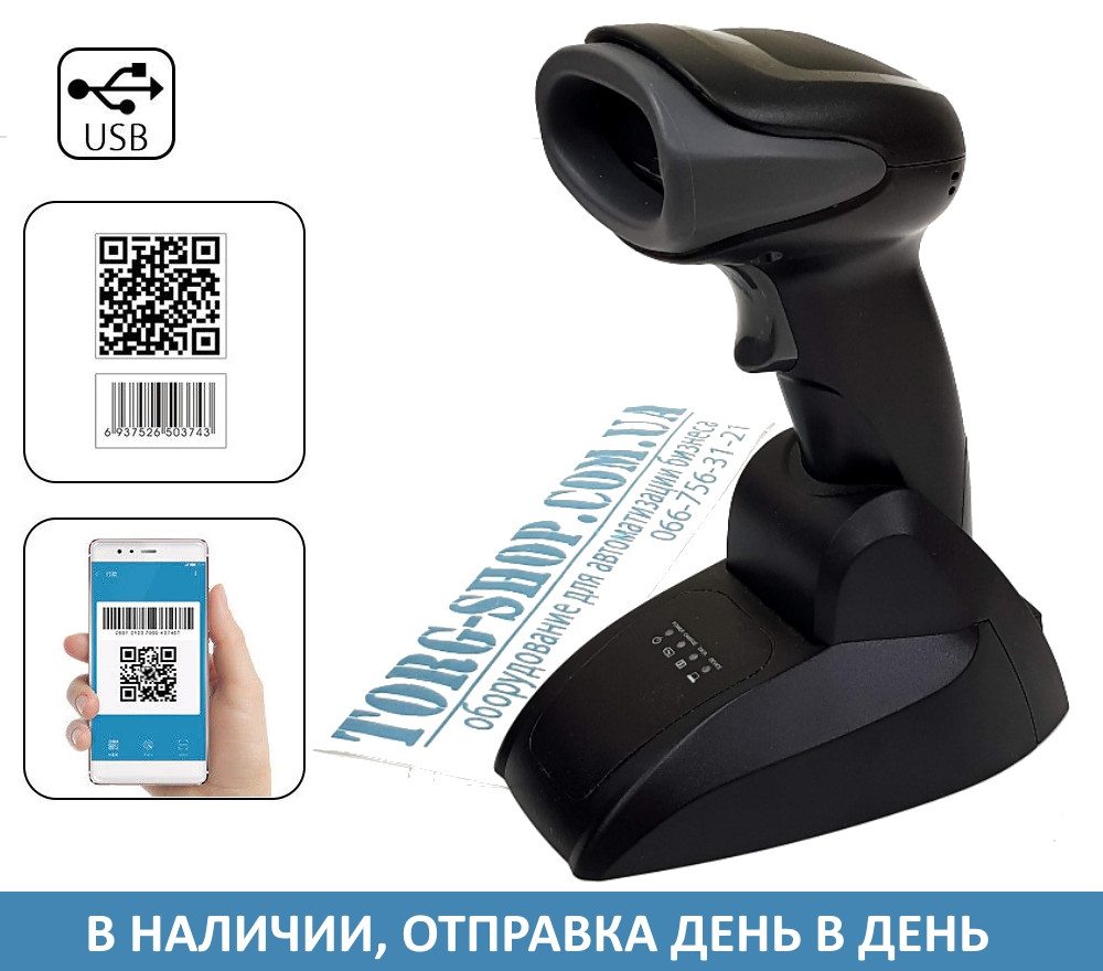 Сканер штрих коду бездротовий Numo BD-6500BT 2D