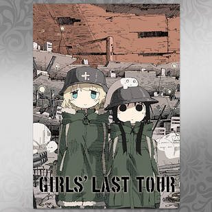 Плакат А4 Аніме Girls' Last Tour 001