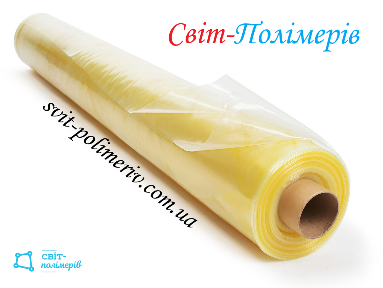 Пленка тепличная желтая UV 24 мес. РУКАВ 3 м, 60 мкм (вес 16-17 кг) (ID ...