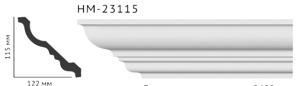 Карниз стельовий гладкий Classic Home HM-23115 , ліпний декор з поліуретану