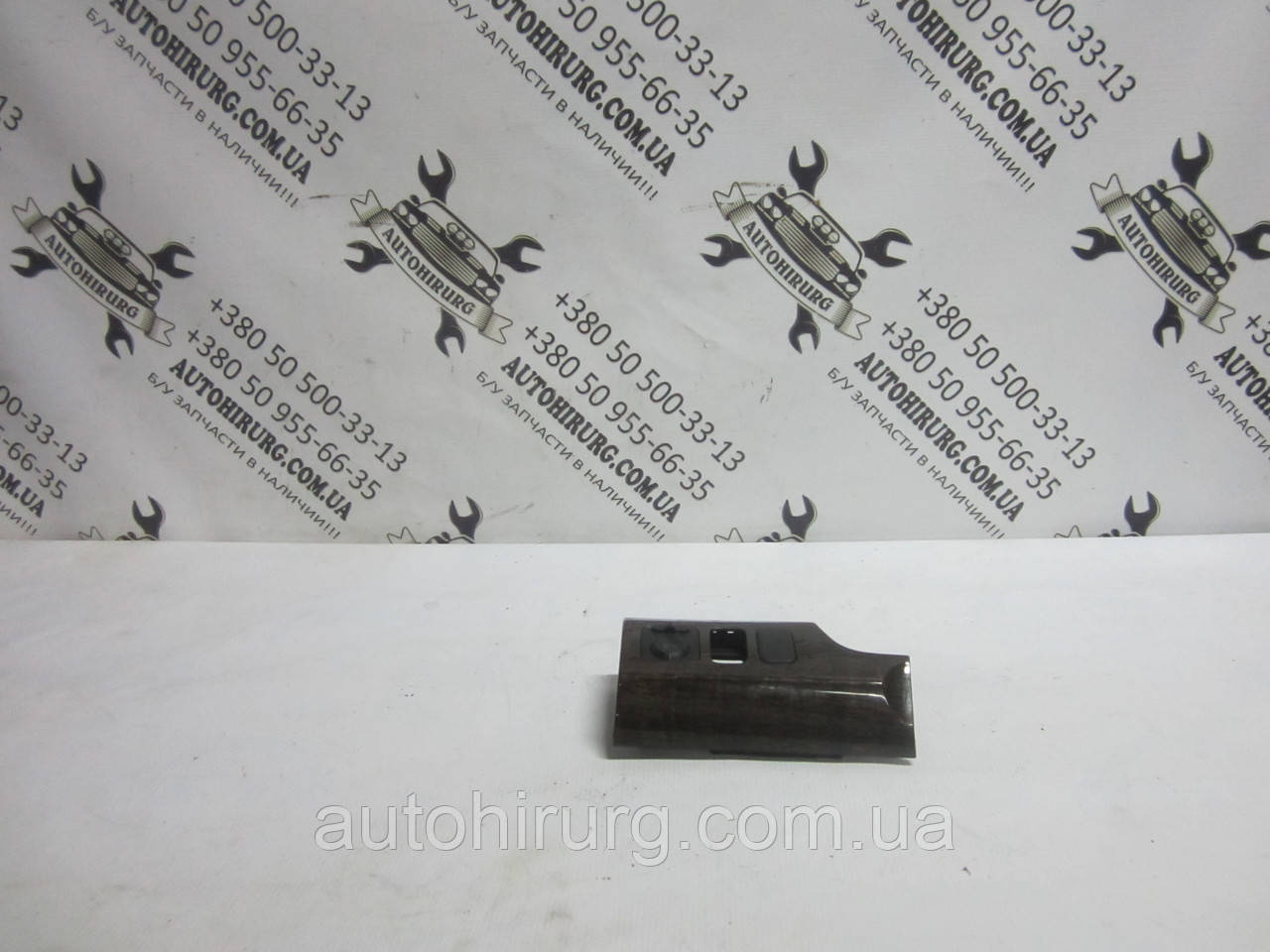 Накладка салону Acura MDX (77544-STX-A010-20)