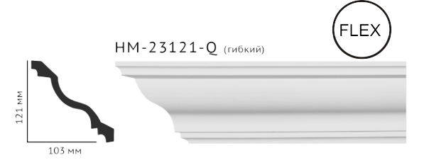 Карниз стельовий гладкий Classic Home HM-23121Q , ліпний декор з поліуретану