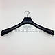 Пластикові плічка вішаки для верхнього одягу SP-48/70 чорного кольору, довжина 480 мм, фото 4