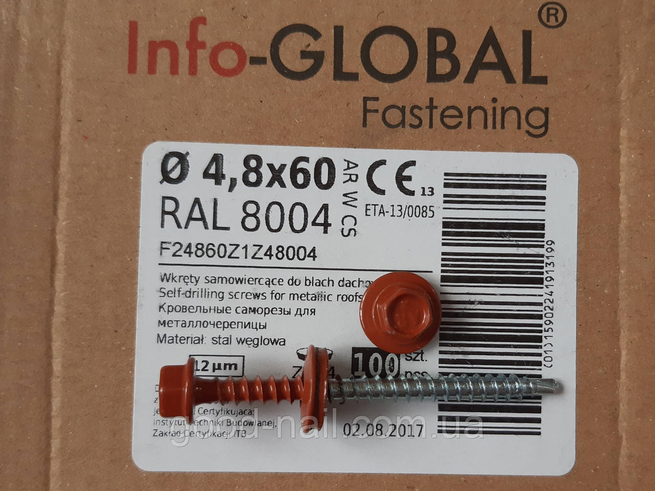 Покрівельні саморізи 4,8*70 RAL8004 (теракотовий), фото 1
