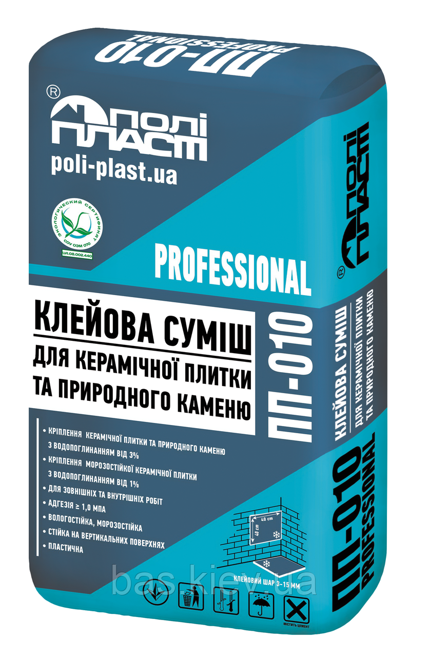 ПП-010 PROFESSIONAL Клейова суміш для керамічної плитки і природного каменю, 25кг