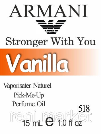 Масло парфумерне (519) версія аромату Джорджо Армані Emporio Armani Stronger With You - 15 мл у роллоне