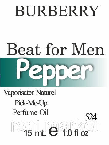 Парфумерна олія (524) версія аромату Бьорбери The Beat for Men — 15 мл композит у ролоні