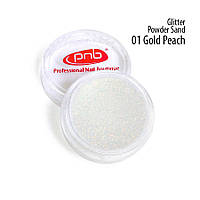 Пудра-пісок глиттерная PNB, 01 золотисто-персикова / Glitter Powder Sand, 1г