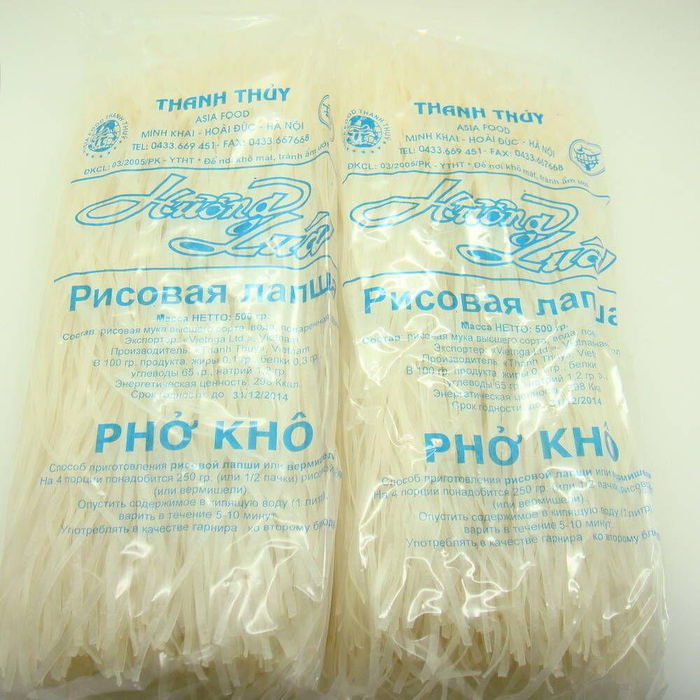 Локшина Рисова PHO KHO 0,5 кг В'єтнам