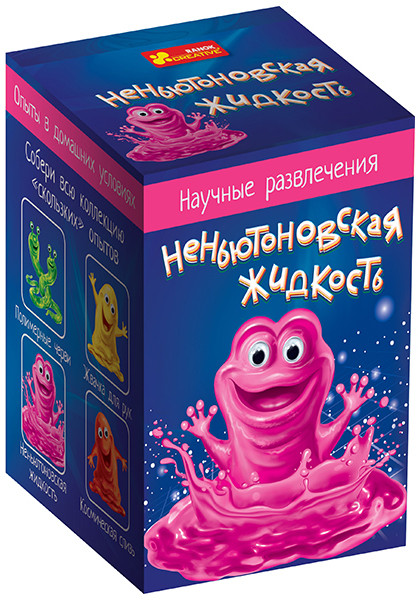 Наукові розваги Неньютонівська рідина (російською мовою)