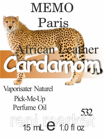 Парфумерна олія (532) версія аромату Мемо Париж African Leather — 15 мл композит у ролоні