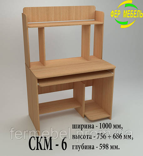 Купить Стол компьютерный "СКМ 6" купить в Одессе, цена 2659.80 грн ...