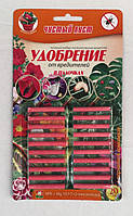 Удобрение Чистый лист от болезней в палочках 20 шт