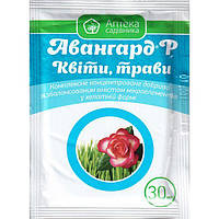 Удобрение Авангард Цветы-травы 30 мл Аптека Садівника
