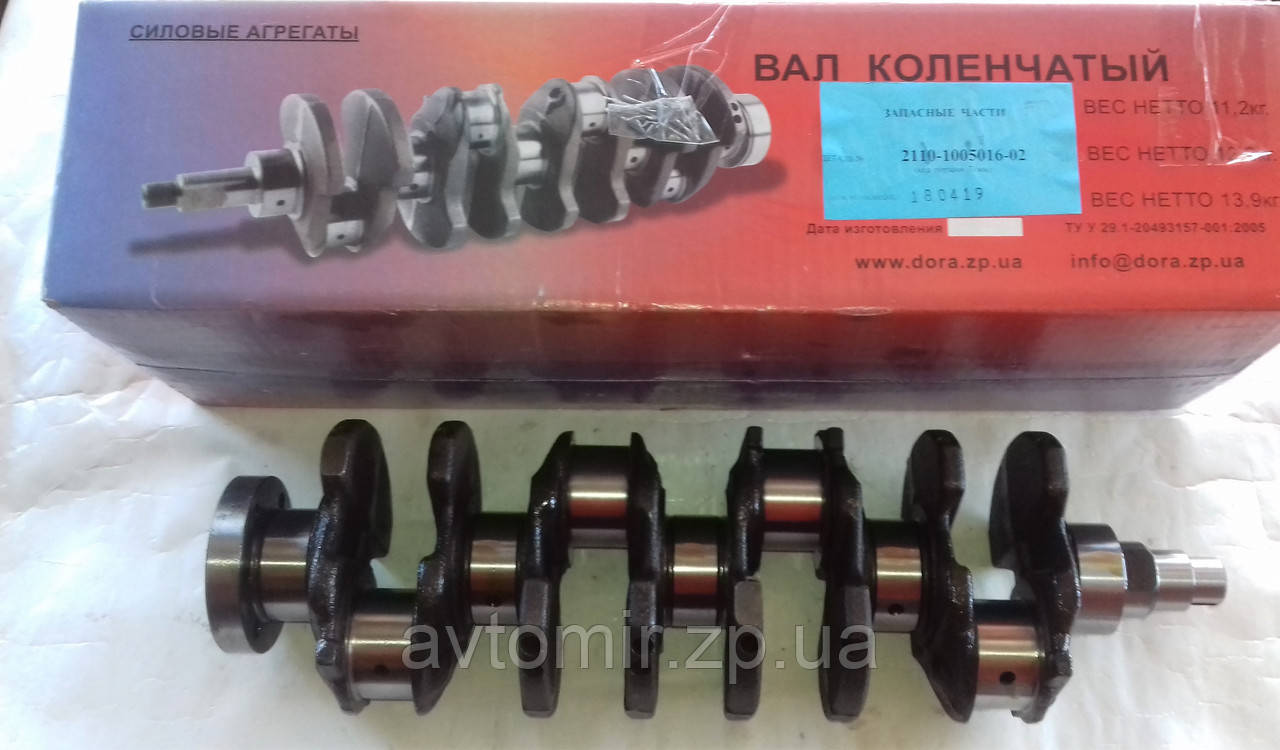Коленвал Ваз 2110 Купить