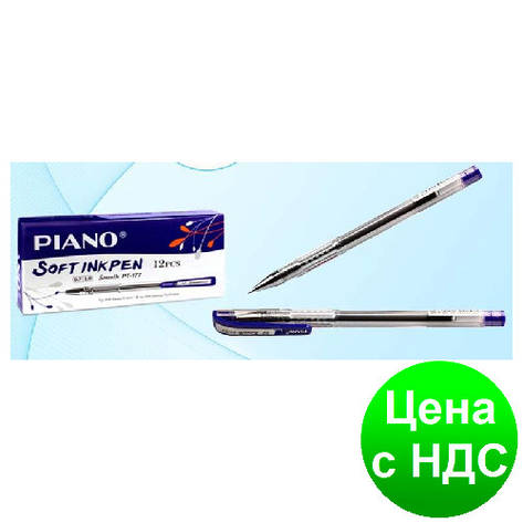 Ручка масляна Piano PT-177 (синя), фото 1