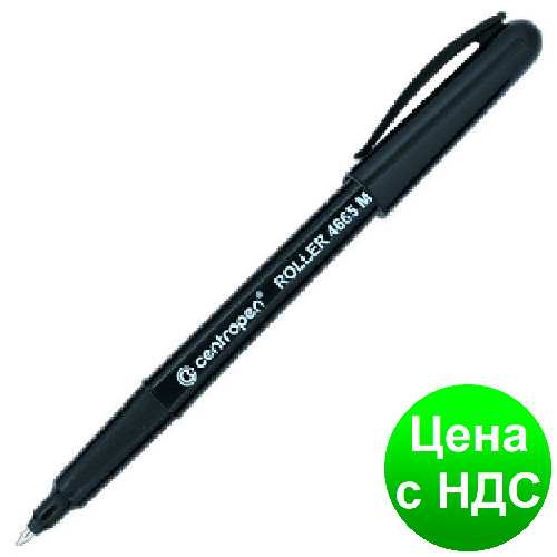 Ручка-ролер гелева 4665-M Centropen (0.6 мм, чорна)