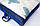 Сумка для зберігання речей\сумка для ковдри XS ORGANIZE HS-XS синій, фото 5