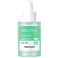 Успокаивающая витаминная сыворотка для лица Tony Moly Vital Vita 12 Calming Ampoule