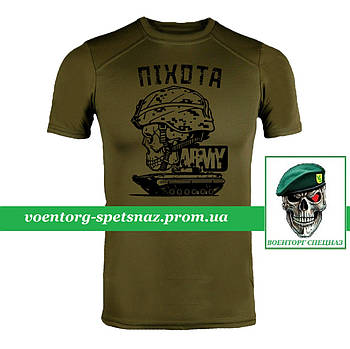 Військова футболка CoolMax ПІХОТА ARMY олива потовідвідна