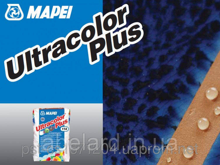 Затирка для швів плитки 2 кг MAPEI ULTRACOLOR PLUS (162-фіолетовий), фото 1