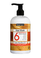 Маска для окрашенных и мелированных волос HELENSON Mask Color 6 500 ml