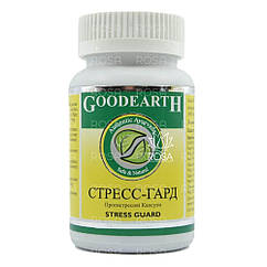 Стрес-Гард (Stress Guard, Goodcare Pharma), 60 капсул