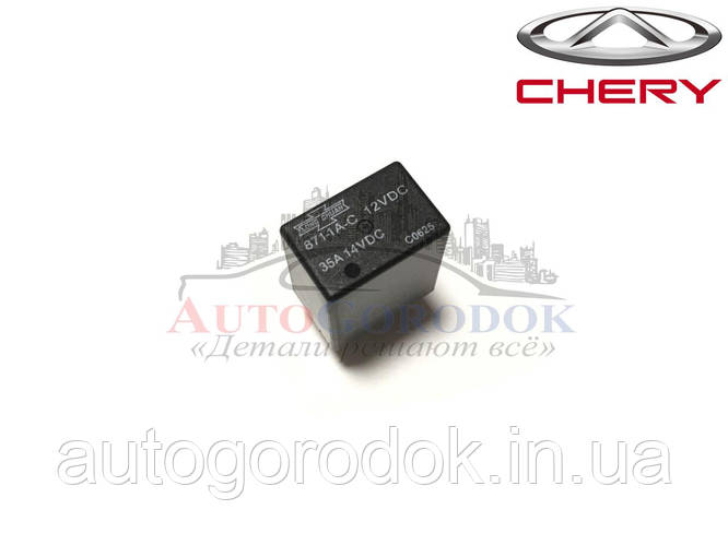 Купить Реле вентилятора 871-1А-С 35А Chery Amulet (Чери Амулет) A11 ...