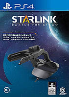 Starlink Battle for Atlas Controller Mount ps4