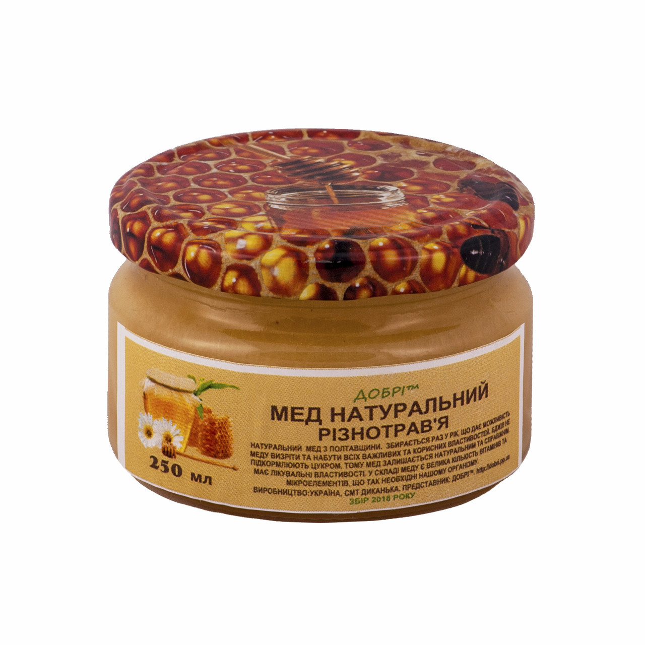 Мед квітковий визрілий (різнотрав'я), 250 мл, фото 1