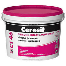 Фарба CERESIT CT 46 фасадна силікон-силікатна база В), 10 л