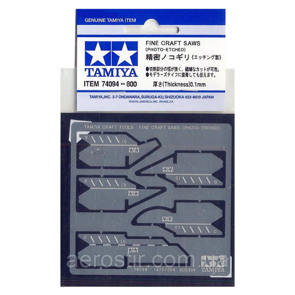 Пилки Tamiya 74094 FINE CRAFT SAW 0,1 мм