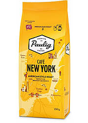 Акція 1+1=3. Мелений кави Paulig Cafe New York 250 грам Фінляндія