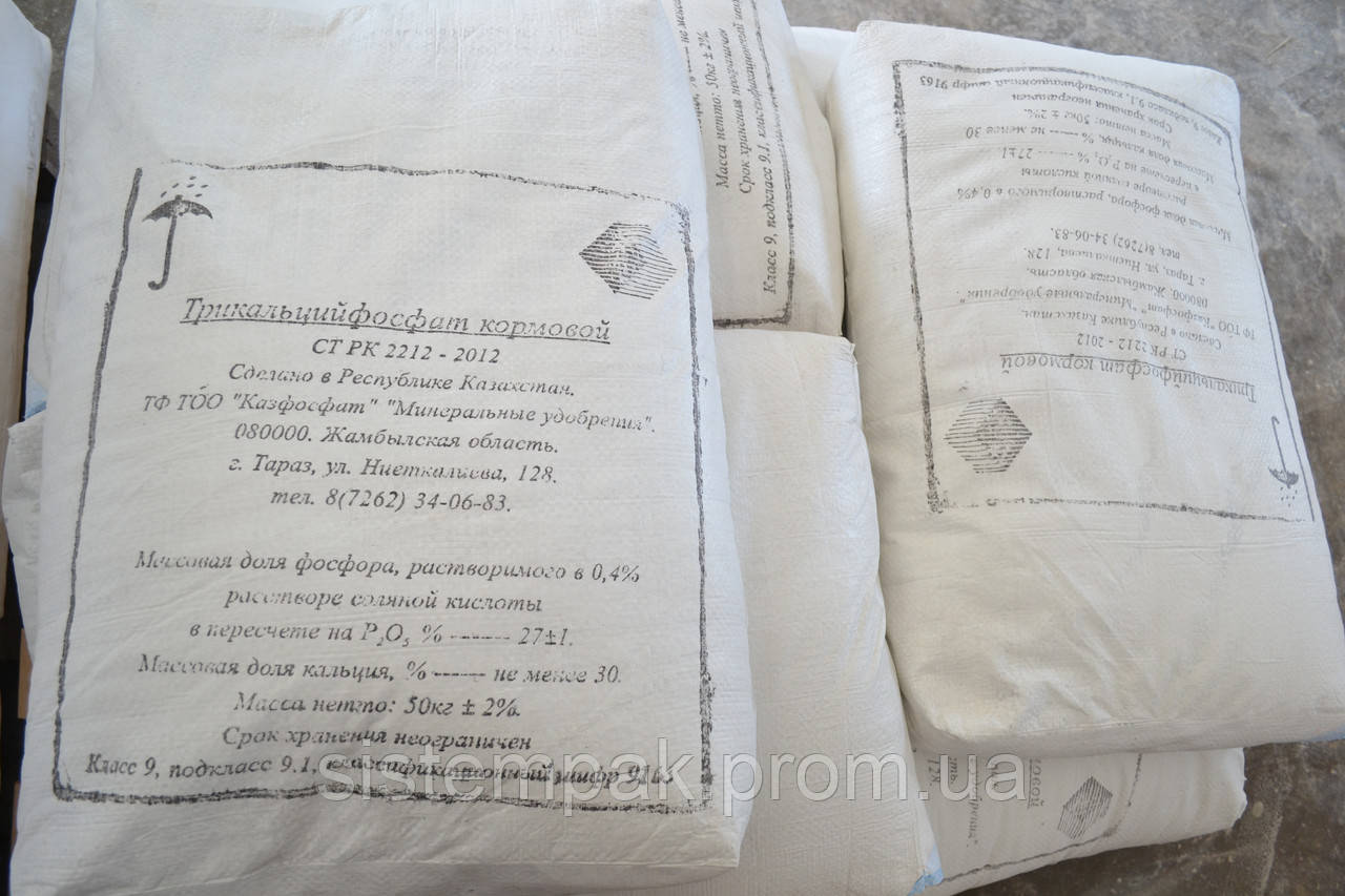 Трикальцийфосфат Кормовой (ID#990227892), Цена: 14000 ₴, Купить.