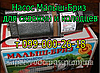 Поршень для вібраційного насоса Малюк (Ø 56 мм), фото 3