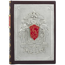 Книга "Антологія мудрості" в шкіряній палітурці