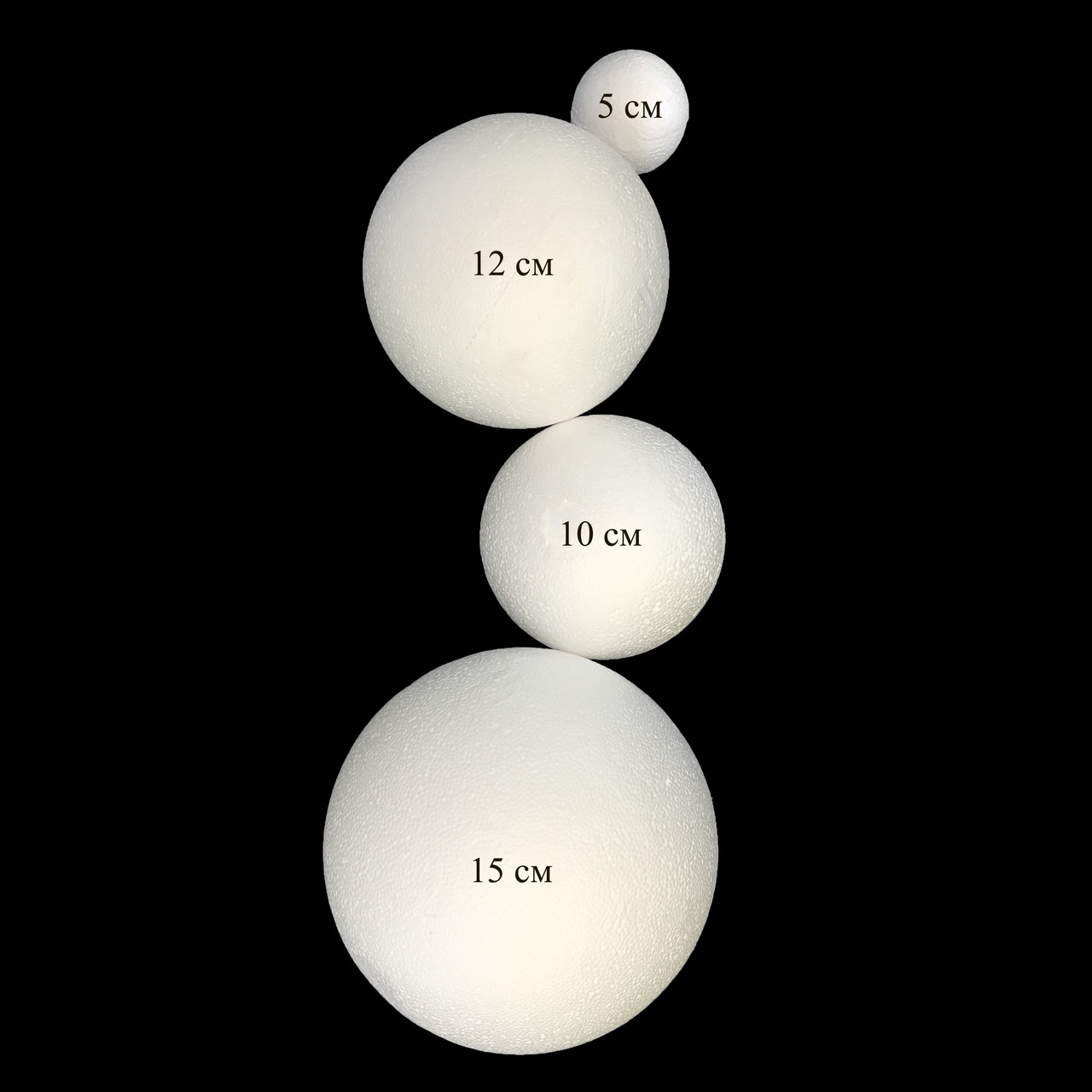 Шар основа из пенопласта 15 см. - фото 2 - id-p167810913