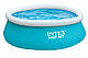 Надувний басейн Intex 28101 Easy Set 183*51 см, фото 5