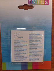 Ремонтний комплект INTEX