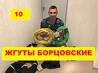 Борцівська гума всі діаметри