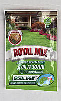 Добриво Royal Mix crystal spray для газону