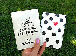 Обкладинки на паспорт під замовлення