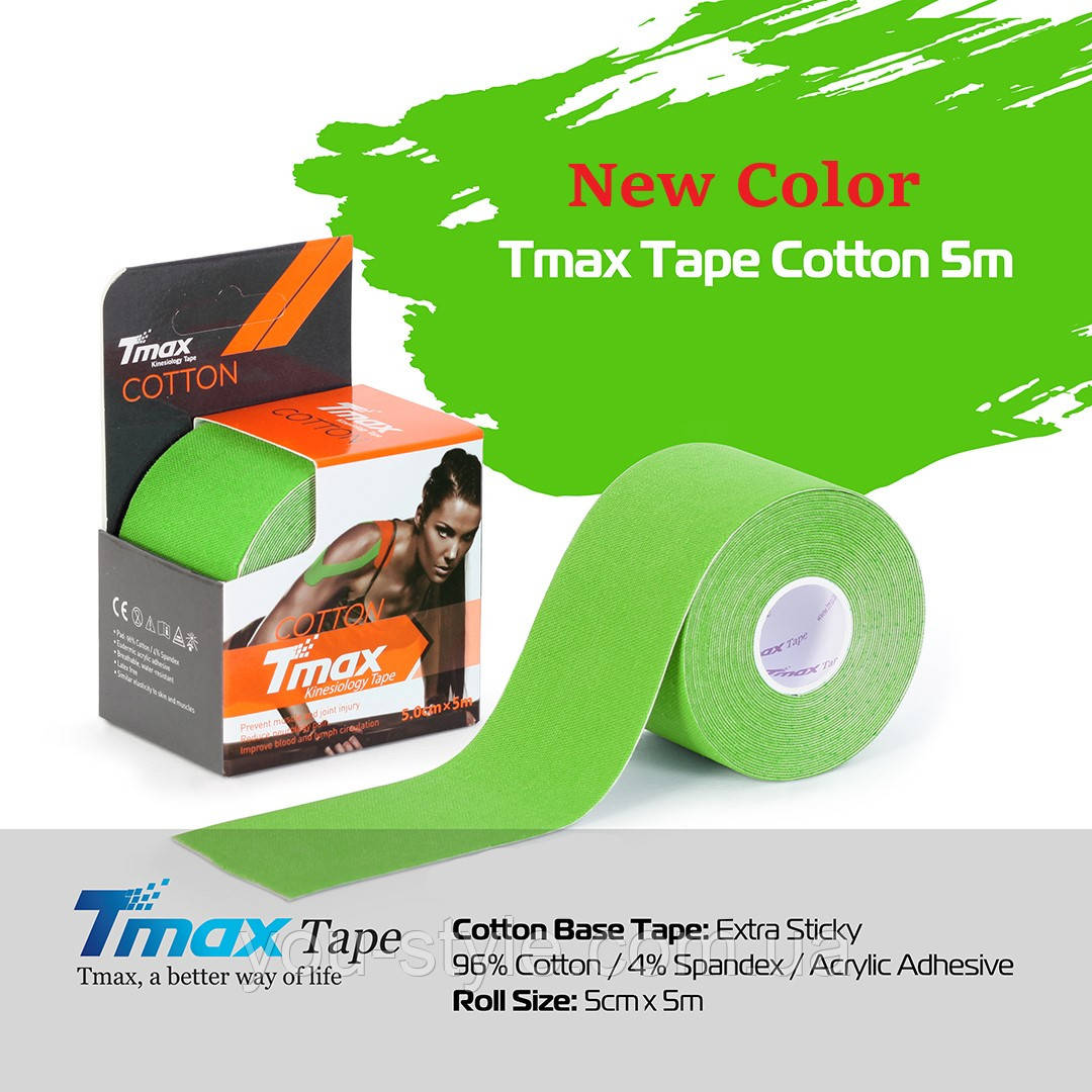 Кинезио тейп Tmax Tape 5см х 5м Салатовий