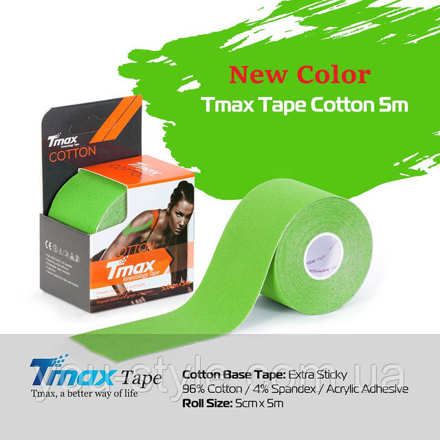 Кинезио тейп Салатовий Кинезио тейп Tmax Tape Салатовий