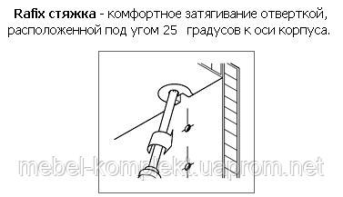 Корпус рафикса SE коричневый d 20 мм/12,7 мм толщина детали 16 мм 263.10.103 - фото 4 - id-p5215923