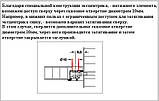 Корпус рафіксу SE коричневий d 20 мм/12,7 мм товщина деталі 16 мм 263.10.103, фото 5