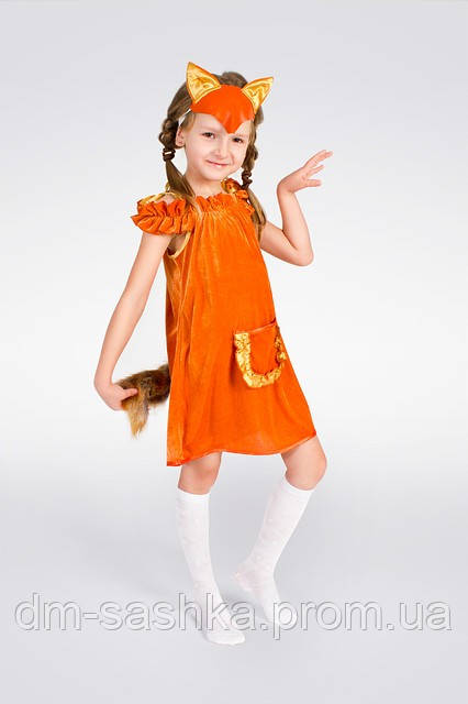 Детский карнавальный костюм Лисёнок - фото 1 - id-p9584881